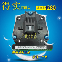 Real DS AR500II AR580 AR580II AR550 DS620 print head original brand new