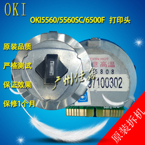 Four-way OKI5560 OKI5560SC print head original disassembly machine