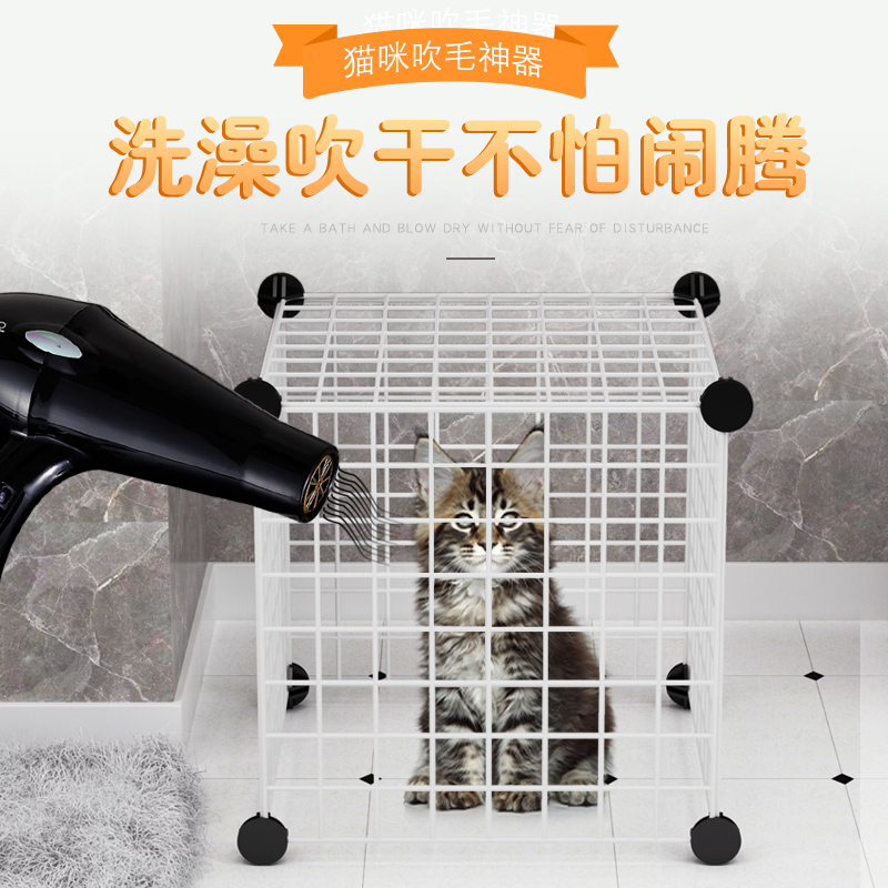 Dog blowing artifacts small dog household drying box cat dryer Teddy hair bath shelf pet cage