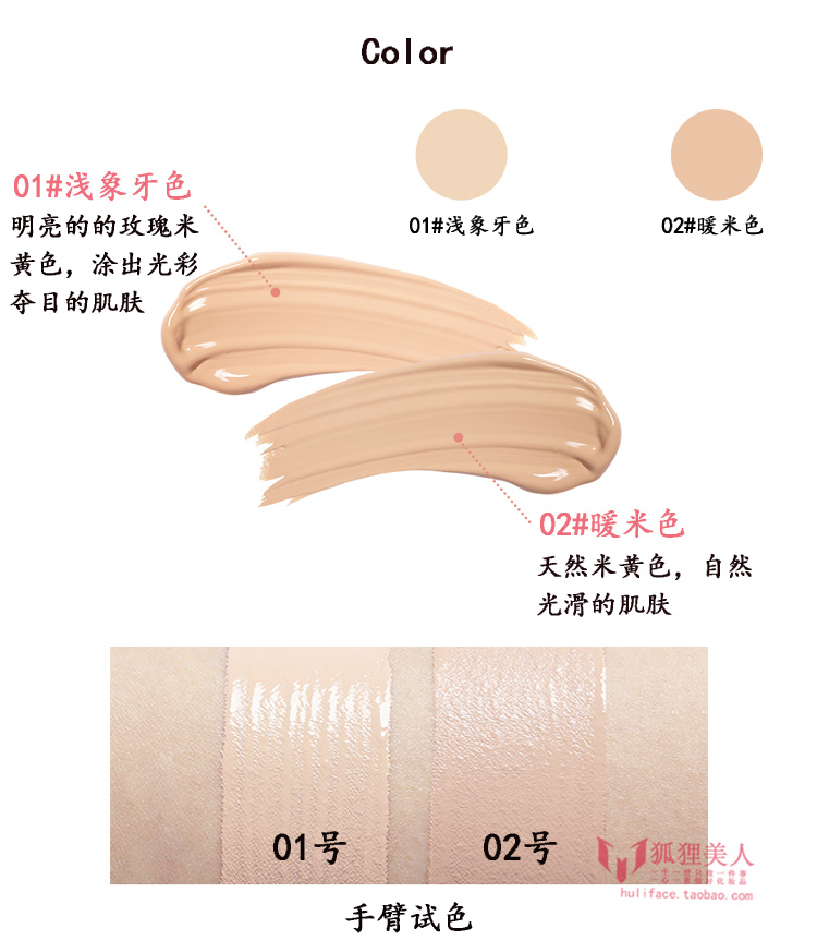 Hàn Quốc GIVERNY 纪 梵 尼 兰伊 Air Sense High Invisible Liquid Foundation Kem nền lỗ chân lông vô hình - Nền tảng chất lỏng / Stick Foundation kem bb