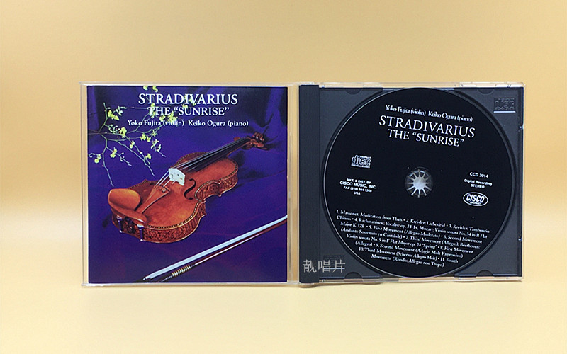 Stradivarius on Gold Stradivarius Famous Violin, the King of Violins