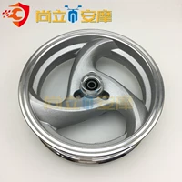 Áp dụng Yamaha Lingying 125 ZY125T-A Haoling Yuexing HJ125T-9 / -9C / -9D bánh xe vành thép phía trước - Vành xe máy vành xe dream goshi