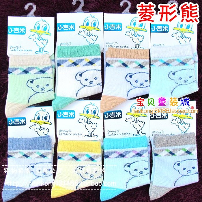 Chaussettes enfant - Ref 2107368 Image 43