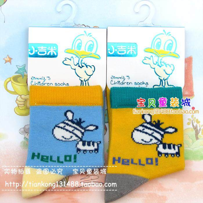 Chaussettes enfant - Ref 2107368 Image 40