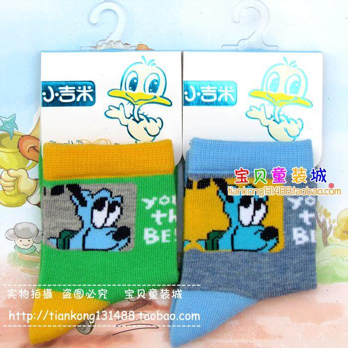 Chaussettes enfant - Ref 2107368 Image 36