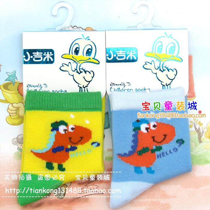 Chaussettes enfant - Ref 2107368 Image 32