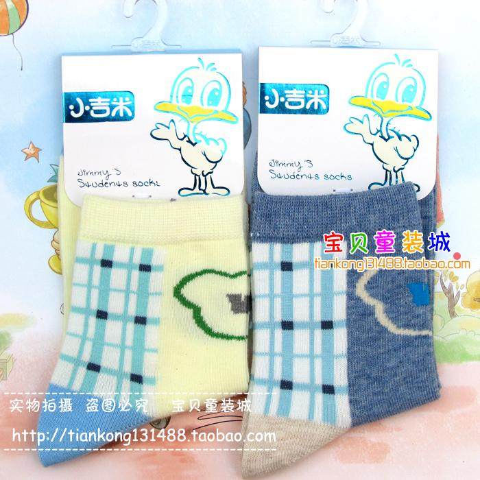 Chaussettes enfant - Ref 2107368 Image 24