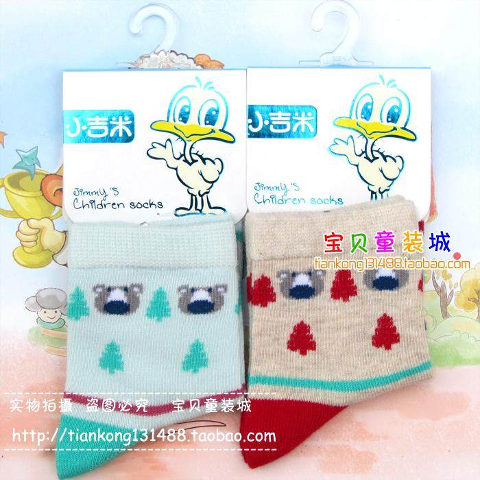 Chaussettes enfant - Ref 2107368 Image 30