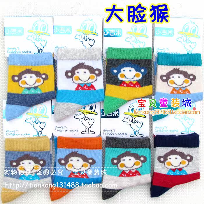 Chaussettes enfant - Ref 2107368 Image 27