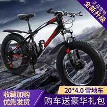 New 20-inch 40 ultra-wide tire mountain bike beach variable speed snow off-road student bike mens and womens bicycles