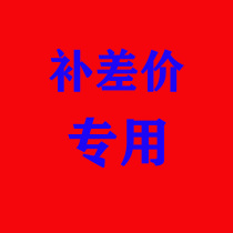  Make up the difference