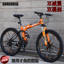  30-speed off-road all-in-one wheel adult folding double shock absorption double disc brake soft tail mountain bike variable speed student men and women