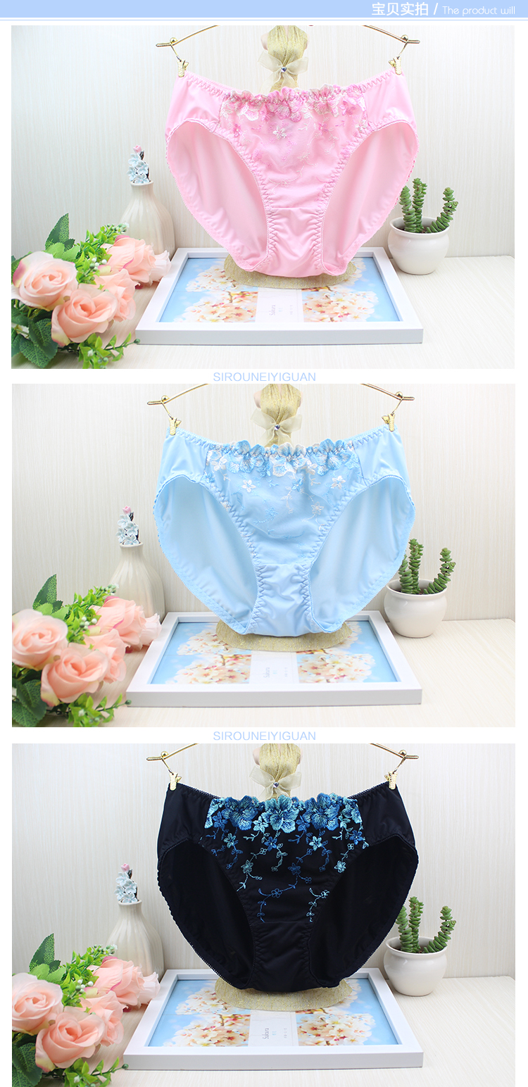 Đồ lót nữ Nhật Bản mịn màng lụa hoa thêu quần short eo thấp ngọt ngào tóm tắt sinh viên nhanh khô sịp con voi