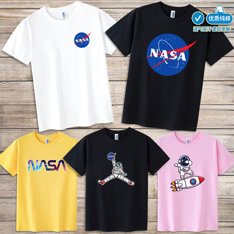 Nasa Astronaut T-Shirt for Men, Women, and Children, Mars Rescue Collaboration Short-Sleeve Clothing Nasa Astronaut T-Shirt for Men, Women, and Children, Mars Rescue Collaboration Short-Sleeve Clothing