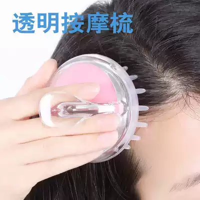 Head health massage Grooming head artifact Bathing comb Adult baby shampoo Anti-itching scratch cleaning silicone brush