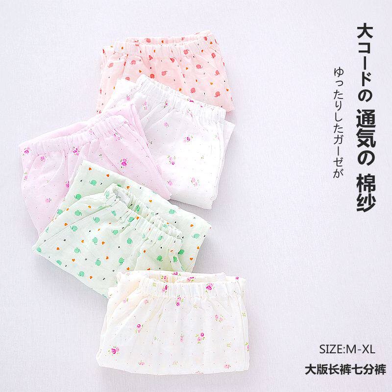 Pantalon pyjama - Ref 715171 Image 7