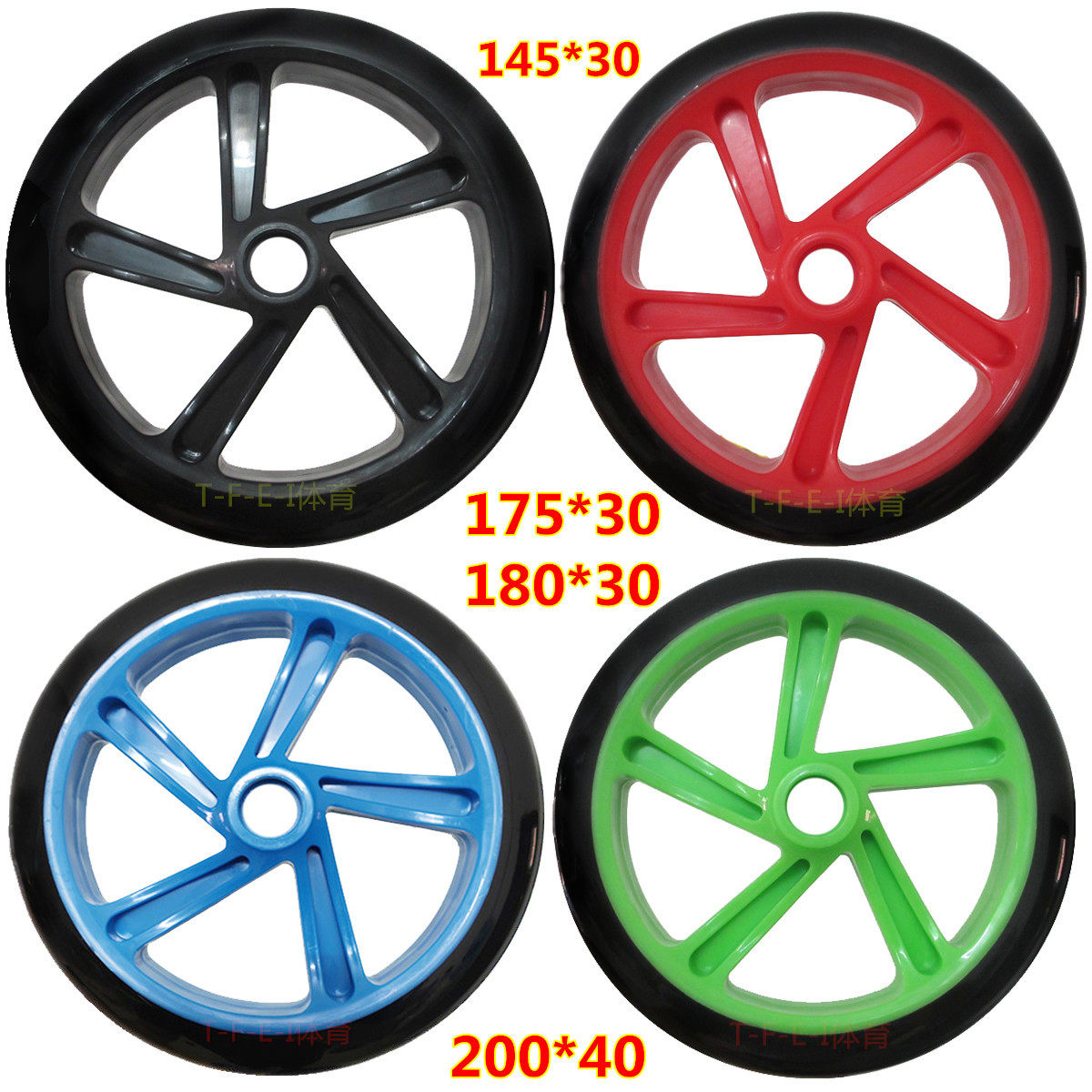 Children's adult scooter rubber wheel 200MM abdominal fitness wheel baby carriage caster 175mm hand wheel
