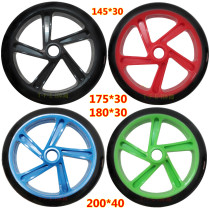 Child adult scooter rubber wheel 200MM abdominal wheel stroller caster 175mm hand push wheel