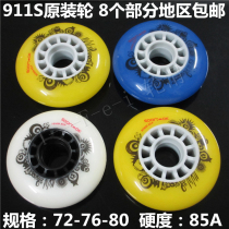 Sports Parker 911s wheel skates wheel roller skates inline wheel flat flower wheel brake wheel rubber Pu wheel