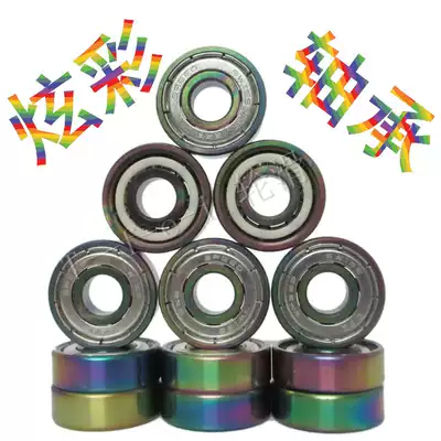 Special price BSB colorful bearing roller skating super smooth bearing skates Palin inline wheel 608 bearing speed is good