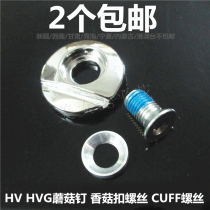 2 silver rice height seba roller skates cuff nail HVG screw hv mushroom nail metal mushroom buckle