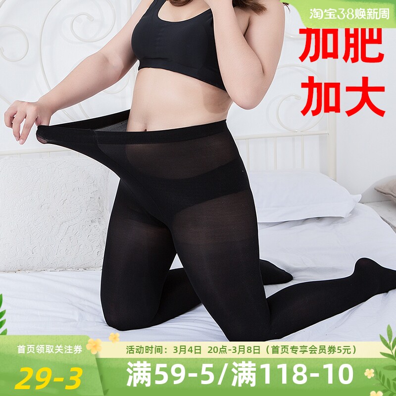 In spring 200 kg thickening velvet does not fall fat MM high waist and sock large stockings pants