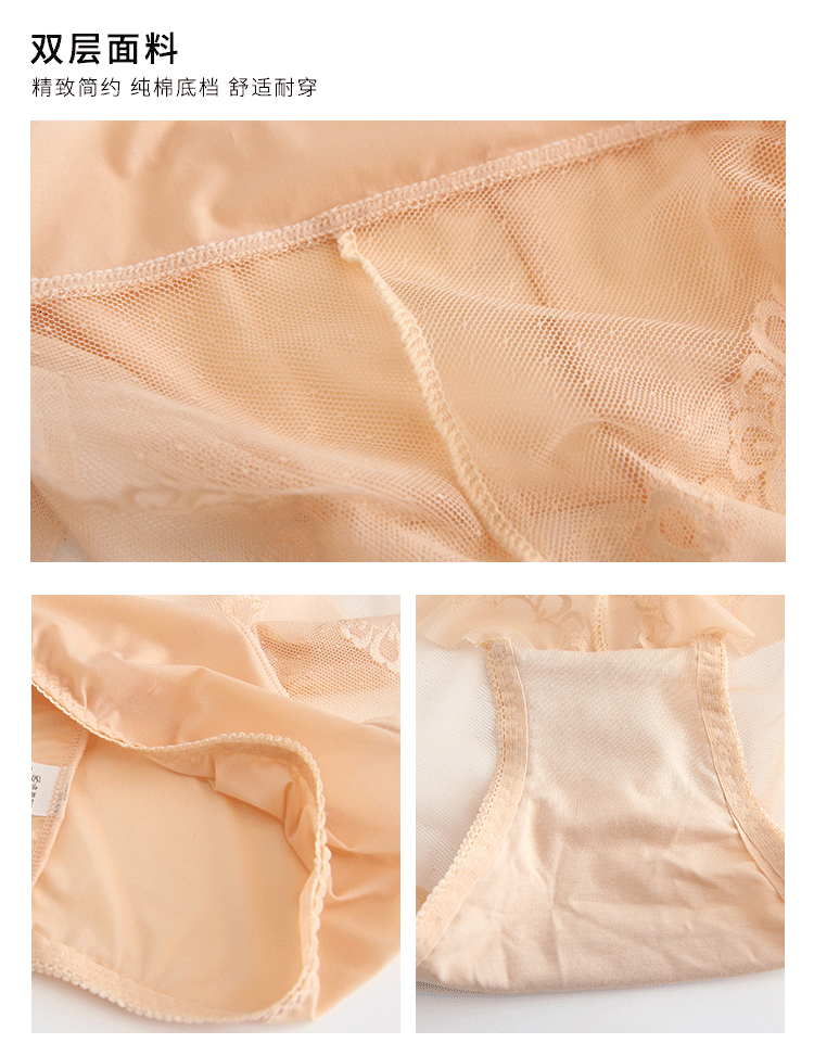 Chất lượng cao ~ 5 tặng 1 cỡ lớn không có dấu vết bên lưới khâu quần lót cotton cộng với phân bón để tăng 200 kg mặc siêu khô nhanh - Giữa eo quần lót phụ nữ