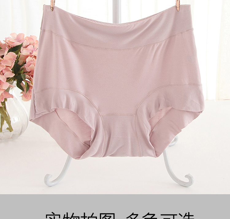 Đồ lót nữ cỡ lớn mm200 kg cộng với phân bón cộng với quần cotton lớn liền mạch - Nam giới sịp nam cao cấp