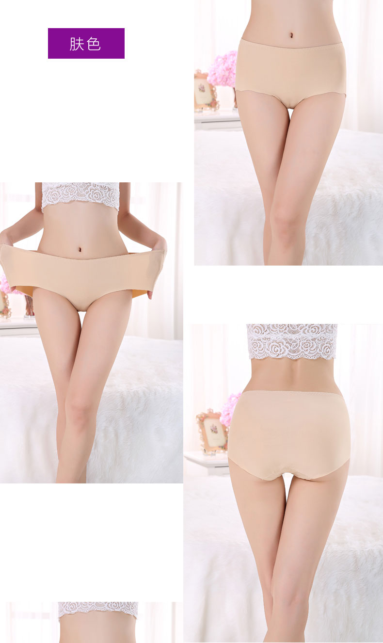 Một mảnh băng lụa đồ lót kích thước lớn ở eo cao hip thoáng khí 200 pounds cotton quần tóm tắt mùa hè không có dấu vết nữ quần chip nữ đẹp