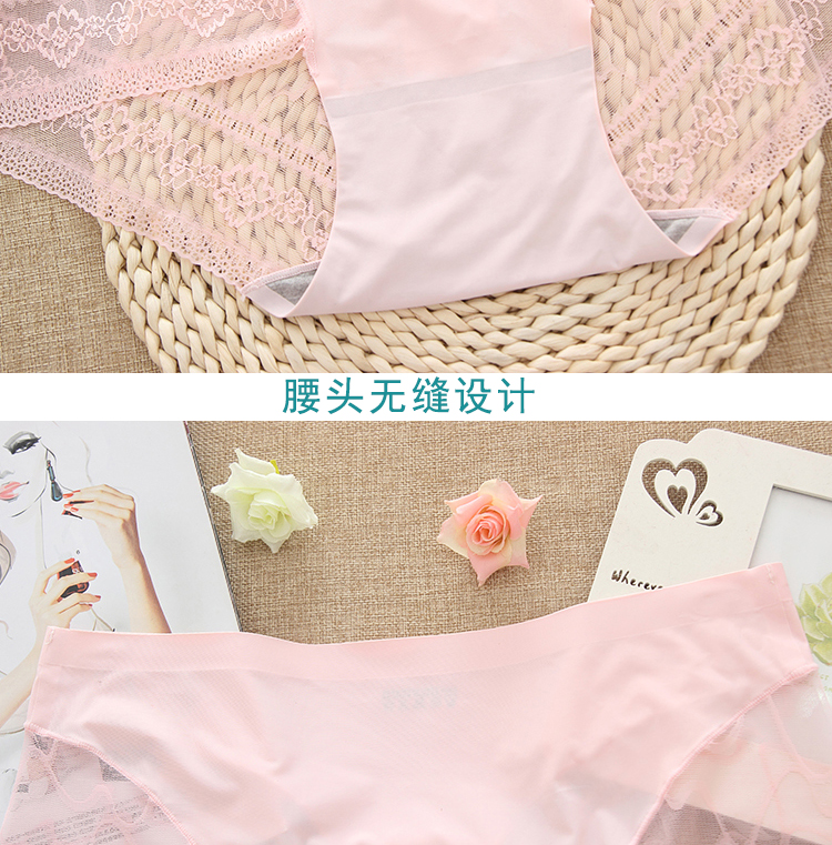 Cộng với phân bón XL không có dấu vết băng lụa đồ lót eo cao đồ lót ren mùa hè mỏng một mảnh quần short tam giác quan điểm gợi cảm quan lot nam cao cap