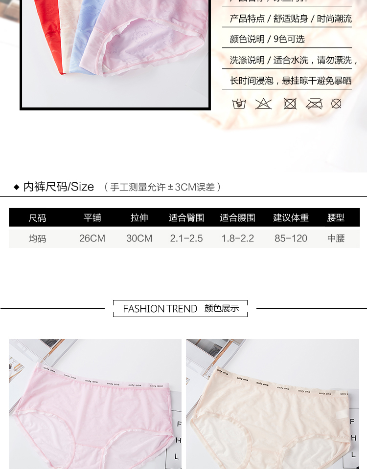 Mùa hè kích thước lớn đồ lót mỏng băng lụa gợi cảm cao eo nữ cotton 裆 chất béo thoáng khí nhanh chóng làm khô quần lót liền mạch đồ lót calvin klein nữ chính hãng