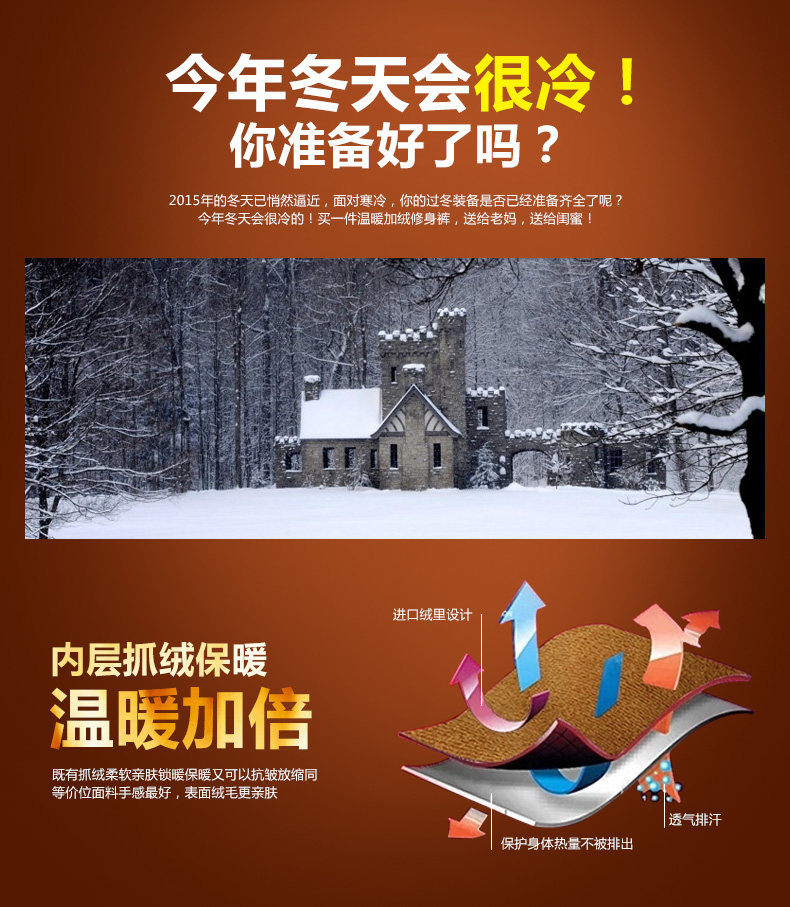 Pantalon collant jeunesse simple - Ref 775506 Image 8