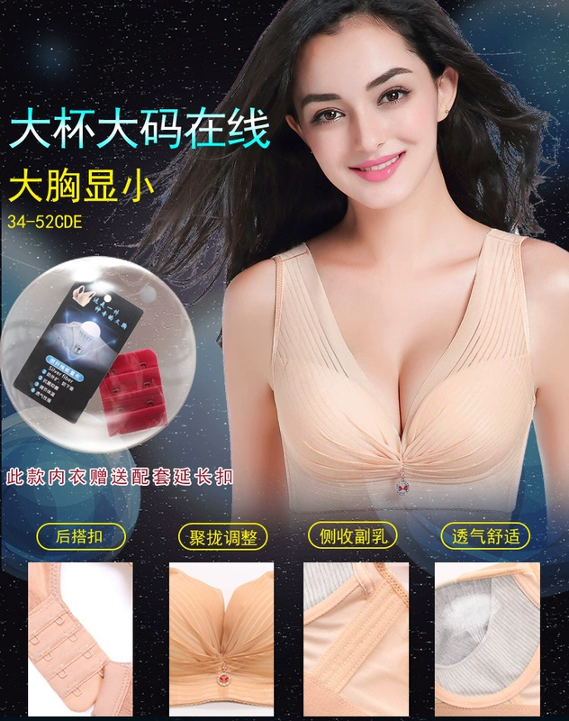 Kích thước lớn tập hợp bra béo mm200 pounds đầy đủ phần mỏng tập hợp bra lớn cup 95d cup đồ lót