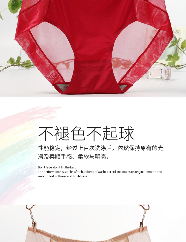 Quần lót ren nữ kích thước lớn chất béo mm eo cao không có dấu vết siêu mỏng trong suốt phối cảnh lưới nóng quần lót nữ sịp đùi nam