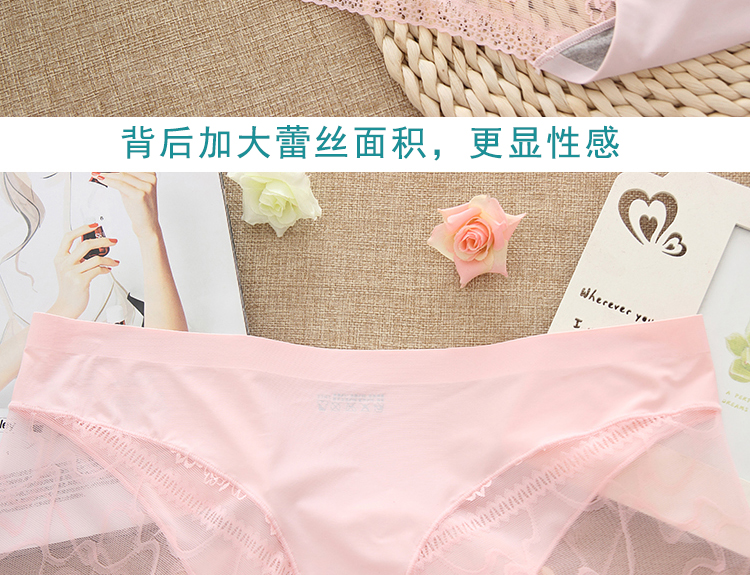 Cộng với phân bón XL không có dấu vết băng lụa đồ lót eo cao đồ lót ren mùa hè mỏng một mảnh quần short tam giác quan điểm gợi cảm quan lot nam cao cap
