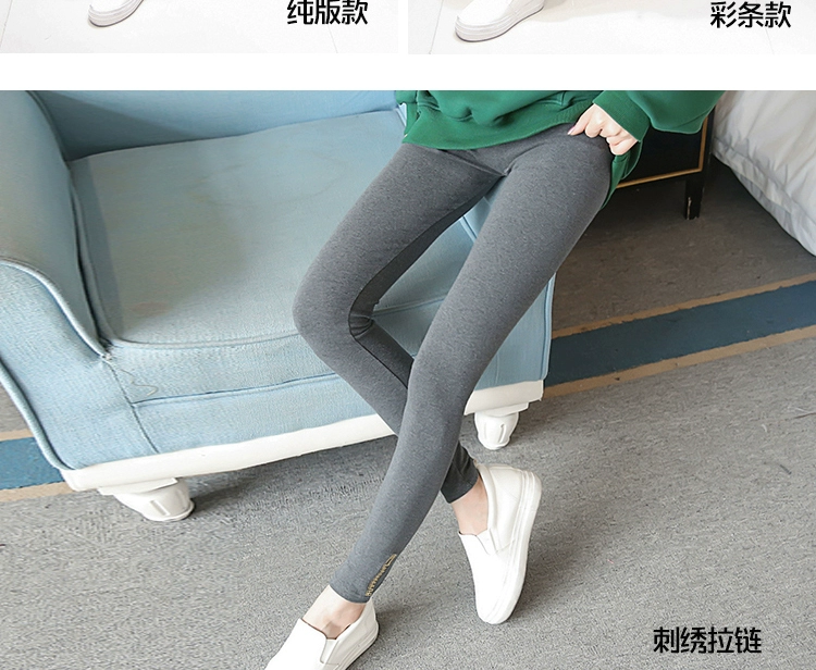 Quần lọt khe giảm béo mm mm XL mùa thu eo cao co giãn chân quần mặc quần nữ 200 kg