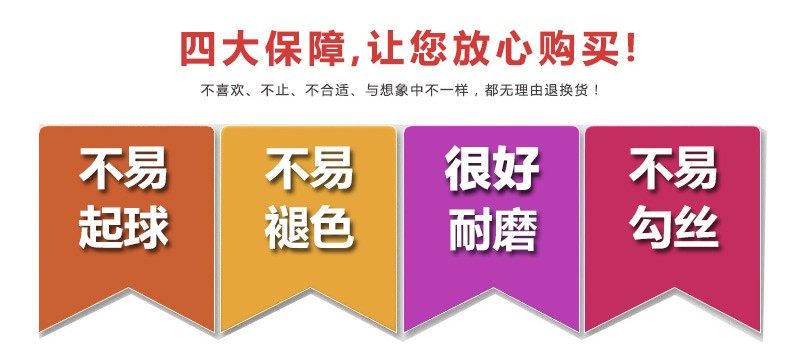 Pantalon collant jeunesse simple - Ref 775506 Image 14