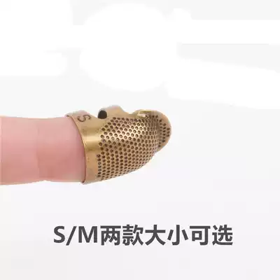 Sewing tool needle press thimble finger thimble finger thimble finger sleeve household thickening adjustable thimble clamp