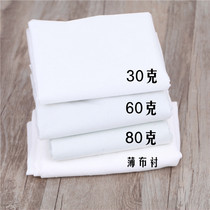 DIY handmade clothing clothes skirt Cheongsam buttonhole cloth lining thickened paper lining Non-woven lining Mouth gold lining