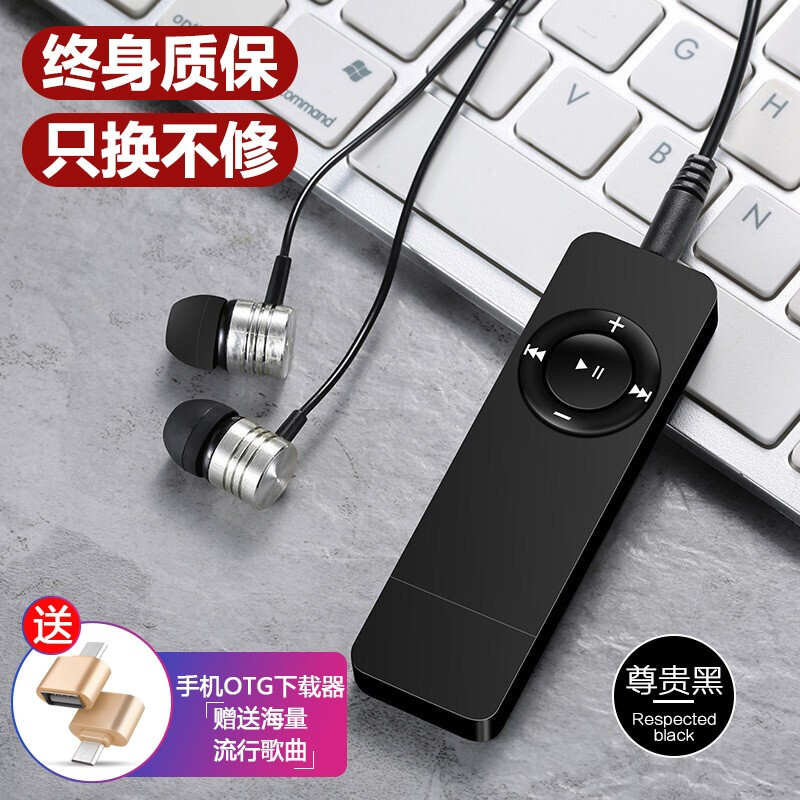 Portable button player with body listening to girls small small mp3mp4 Learn English listening songs Private p3