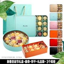 Aiyue cookie box snowflake crisp Chinese New Year Christmas packaging gift box tin custom