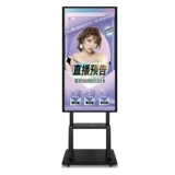 Мобильный телефон, сенсорный интерактивный ЖК-дисплей, широкий экран, обучение