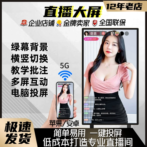 Мобильный телефон, сенсорный интерактивный ЖК-дисплей, широкий экран, обучение