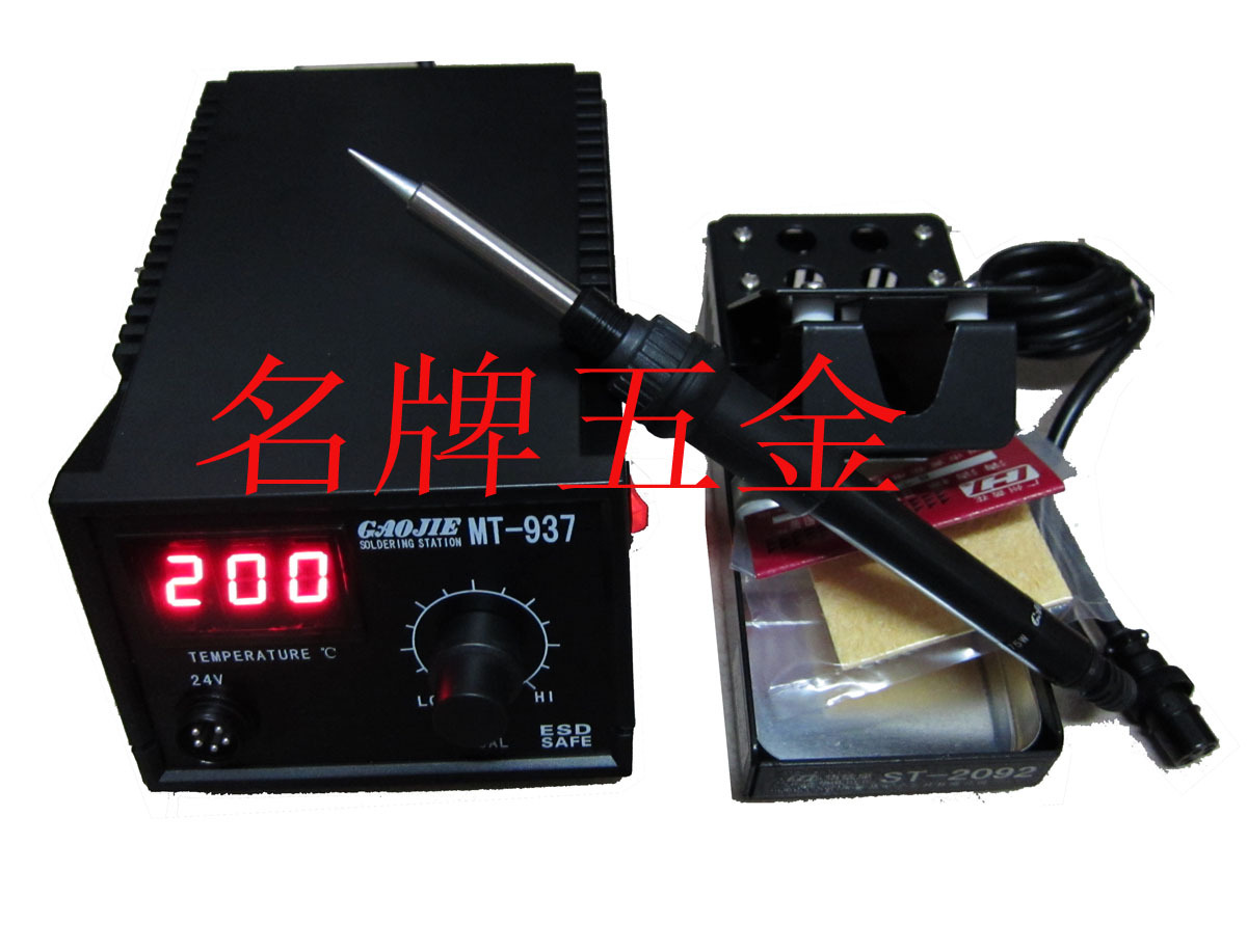 Guangzhou yellow flower digital display thermostatic electric soldering table MT-936 937 80W