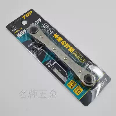 Japan TOP Four-use ratchet wrench PRW-1 2 3 4 5 6