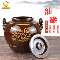 Tutao red glazed pig oil tank thickened with lid oil hot son high temperature resistant vintage old home kitchen ceramic salt tank