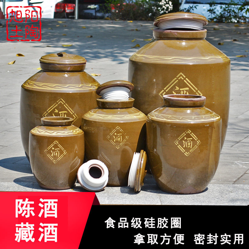 Wine jar wine tank antique retro personality bubble wine special earthenware cellar wine pot ceramic household wine pot sealed buried