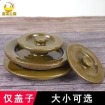 Sauerkraut altar Sub-lid Single selling old wine altar lid Zhu pig oil cylinder lid tonic acid water cylinder head Tupotan altar