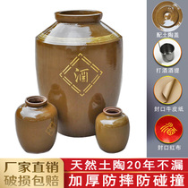 Retro Antique Bubble Wine Special Home Tutao Liquor Cylinder Ceramic Wine Altar Deposit Wine Sealed Cellar Stash of Wine Jar
