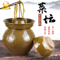 Acid Vegetable Altar Home Thickening With Lid Old Fashioned Ceramic Seals Retro Earth Pottery Sauerkraut Pickle Marinated Marinated Egg Jar Jar